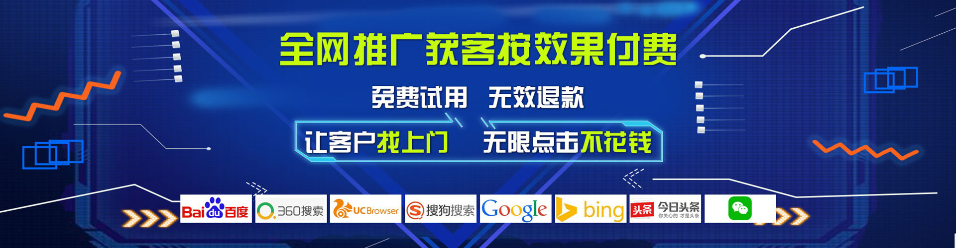 大雅百度推广返点