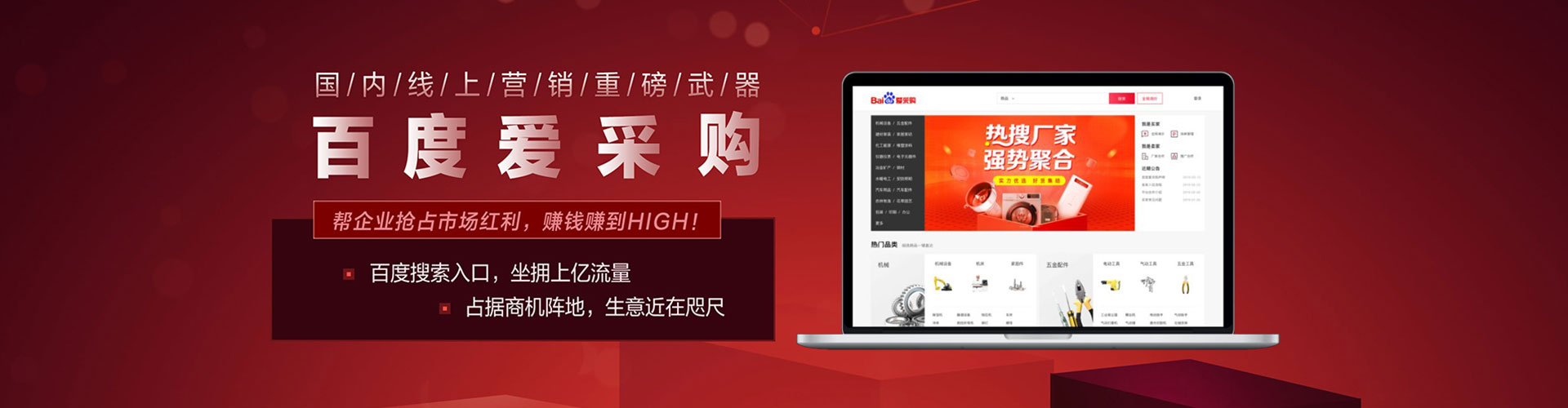 大雅信息流代运营