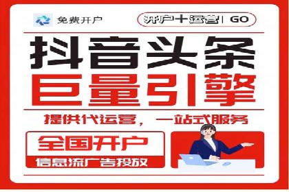 快手信息流优化技巧分享