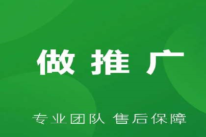 返点政策下，百度推广的三大成功故事