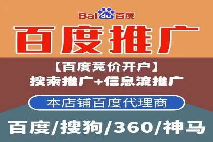 搜索引擎营销（SEM）的关键词策略与效果分析